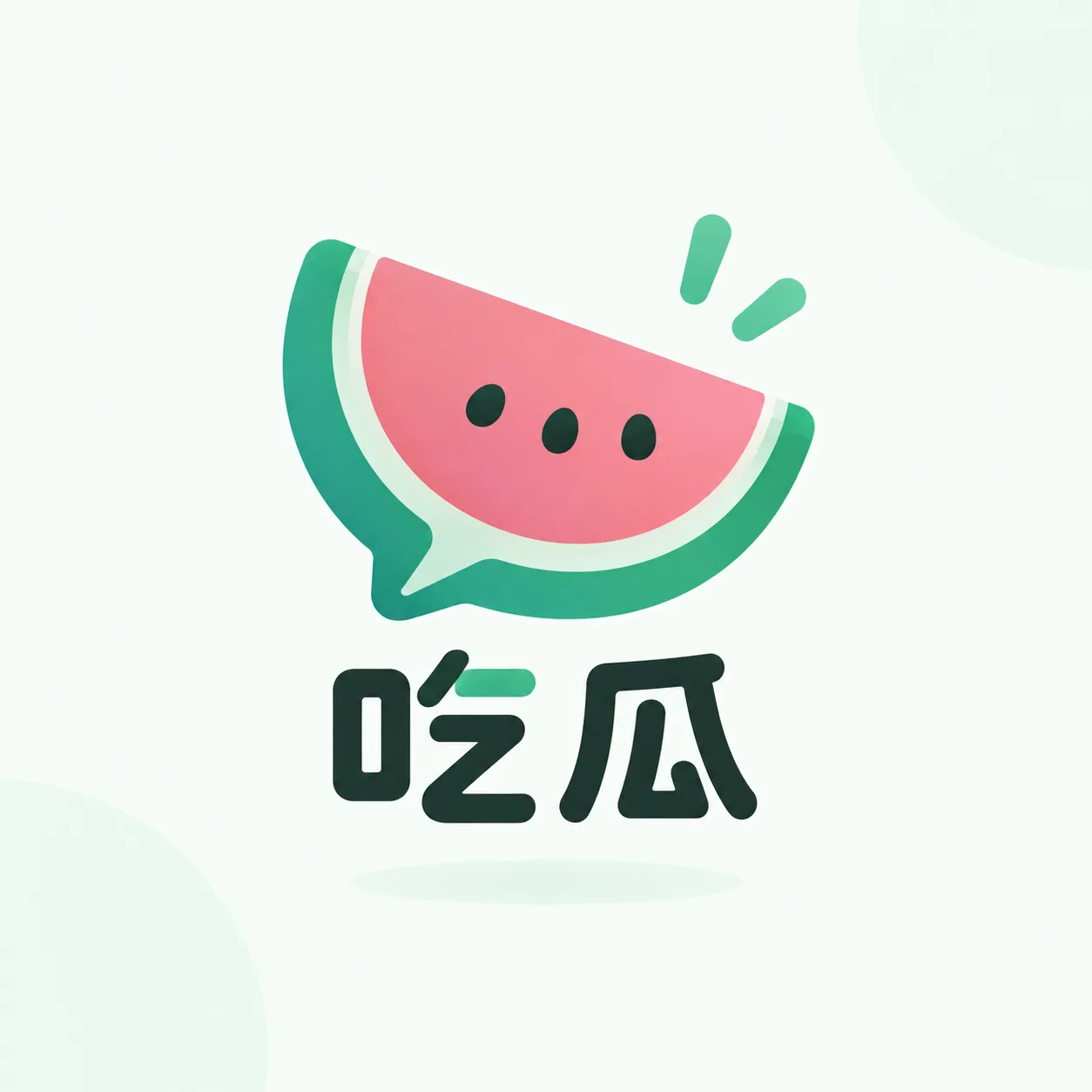 吃瓜网品牌标识